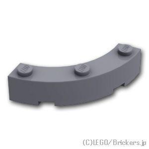 レゴ ブロック パーツ ばら売り #48092 ラウンドコーナー 4 x 4 - マカロニ：ダークグ...