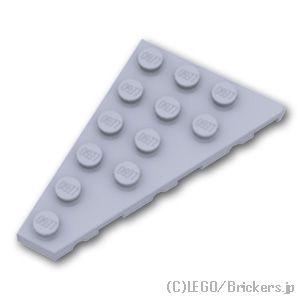 レゴ パーツ ばら売り #48208 ウェッジ プレート 6 x 4 - 左：グレー | LEGOの...