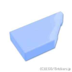 レゴ パーツ ばら売り #5092 ウェッジタイル 1 x 2 - 右：ブライトライトブルー | L...