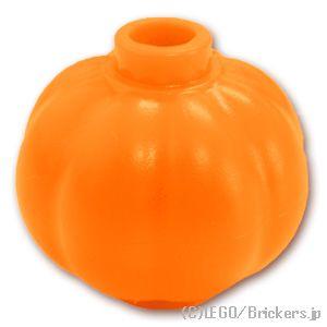 レゴ パーツ ばら売り #51270 カボチャ：オレンジ | LEGOの部品
