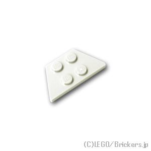 レゴ パーツ ばら売り #51739 ウェッジ プレート 2 x 4：ホワイト | LEGOの部品