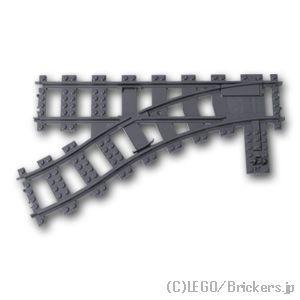 LEGO（レゴ） パーツ ばら売り #53407 トレイン(電車)レール 切替