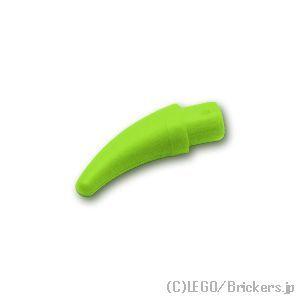 レゴ パーツ ばら売り #53451 角/牙：ライム | LEGOの部品