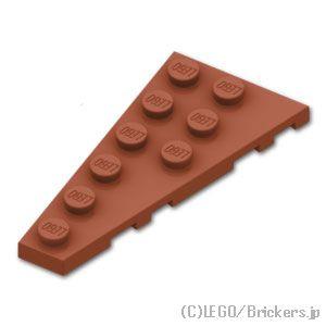 レゴ パーツ ばら売り #54384 ウェッジ プレート 6 x 3 - 左：ブラウン | LEGO...