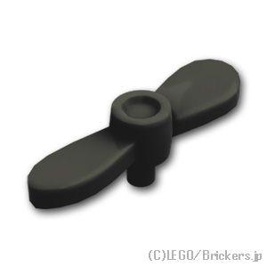 レゴ パーツ ばら売り #54568 スモールプロペラ 2ブレード スモールピン：ブラック | LE...