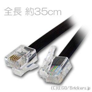 レゴ パーツ ばら売り #55805 マインドストーム コネクターケーブル 35cm ： ブラック ...