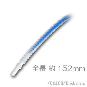 レゴ パーツ ばら売り #57539pb03 フレキシブル リブ ホース 19L - 152mm セ...
