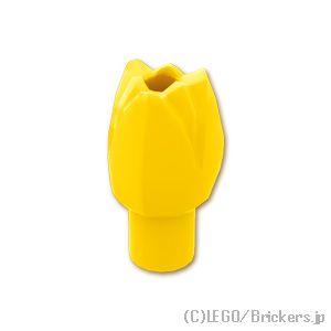 レゴ パーツ ばら売り #5903 チューリップ / 花 - バーと小ピン穴：イエロー | LEGO...