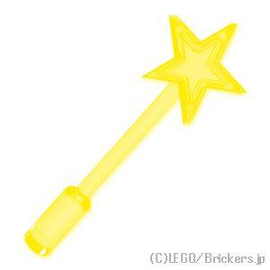 レゴ パーツ ばら売り #6124 魔法の杖：トランスイエロー | LEGOの部品