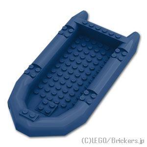 レゴ パーツ ばら売り #62812 ゴムボート：ダークブルー | LEGOの部品