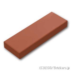 レゴ パーツ ばら売り #63864 タイル 1 x 3：ブラウン | LEGOの部品
