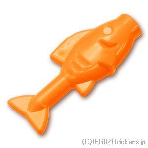 レゴ パーツ ばら売り #64648 魚：オレンジ | LEGOの部品