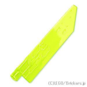 レゴ パーツ ばら売り #65184 プロペラブレード - 1枚刃 16L 十字軸：トランスネオング...