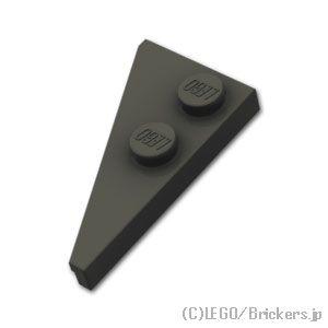 レゴ パーツ ばら売り #65426 ウェッジ プレート 4 x 2 - ポインテッド 右：ブラック...