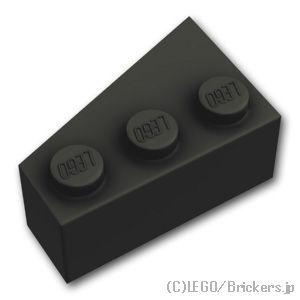 レゴ パーツ ばら売り #6564 ウェッジ 3 x 2 - 右：ブラック | LEGOの部品