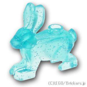 レゴ パーツ ばら売り #67900 うさぎ - 守護霊（パトローナス）：グリッタートランスライトブ...