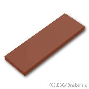 LEGO（レゴ） パーツ ばら売り #69729 タイル 2 x 6：ブラウン | LEGO