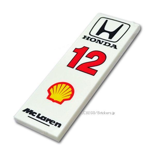 レゴ パーツ ばら売り #69729pb108 タイル 2 x 6 - McLaren、HONDA、...