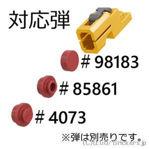レゴ パーツ ばら売り #69754c01 タ...の詳細画像1