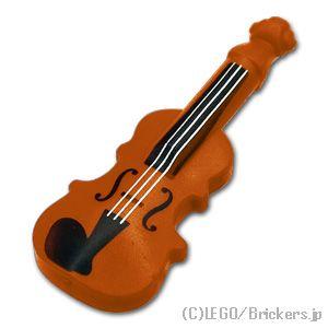 レゴ パーツ ばら売り #69947pb01 バイオリン：ダークオレンジ | LEGOの部品