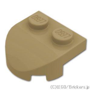 レゴ パーツ ばら売り #7037 ラウンド ブロック 2 x 2 x 2/3 - 半円2スタッド：...