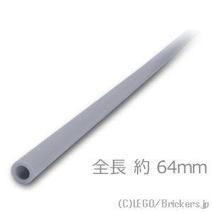 レゴ パーツ ばら売り #75c08 ハード ホース 3mm x 8L - 64mm：グレー | L...