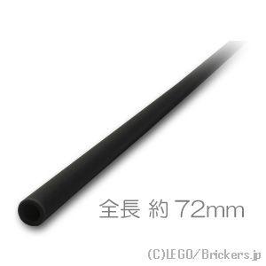 レゴ パーツ ばら売り #75c09 ハード ホース 3mm x 9L - 72mm：ブラック | ...
