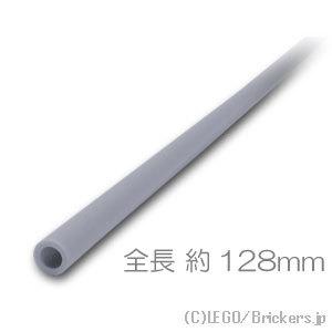 レゴ パーツ ばら売り #75c16 ハード ホース 3mm x 16L - 128mm：グレー |...