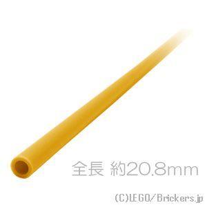 レゴ パーツ ばら売り #75c26 ハード ホース 3mm x 26L - 208mm：パールゴー...