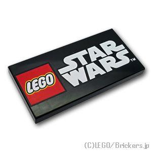 レゴ パーツ ばら売り #87079pb1133 タイル 2 x 4 - LEGO Star Wars ロゴ：ブラック | LEGOの部品｜brickers