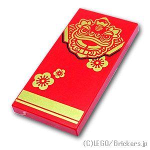 LEGO（レゴ） パーツ ばら売り #3215pb02 ドラゴンの赤ちゃん