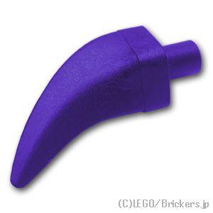 レゴ パーツ ばら売り #87747 バーブ - 角/牙：ダークパープル | LEGOの部品