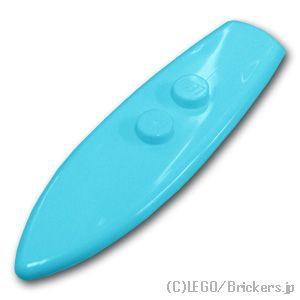 レゴ パーツ ばら売り #90397 サーフボード：ミディアムアズール | LEGOの部品