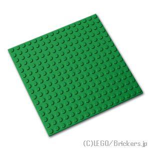 レゴ パーツ ばら売り #91405 プレート 16 x 16：グリーン | LEGOの部品