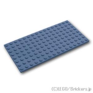 レゴ パーツ ばら売り #92438 プレート 8 x 16：サンドブルー | LEGOの部品