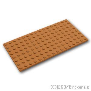 レゴ パーツ ばら売り #92438 プレート 8 x 16：ミディアムヌガー | LEGOの部品