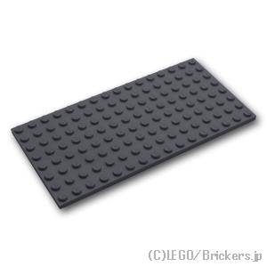 レゴ パーツ ばら売り #92438 プレート 8 x 16：ダークグレー | LEGOの部品