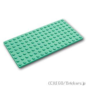 レゴ パーツ ばら売り #92438 プレート 8 x 16：ライトアクア | LEGOの部品