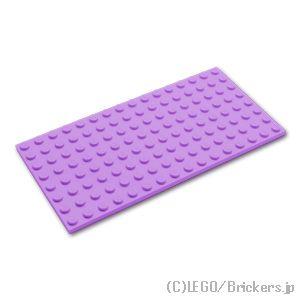 レゴ パーツ ばら売り #92438 プレート 8 x 16：ミディアムラベンダー | LEGOの部...