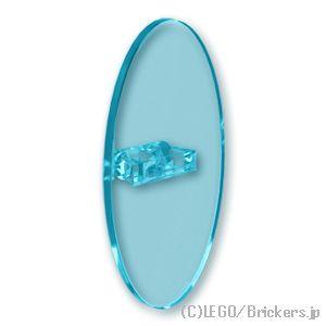 レゴ パーツ ばら売り #92747 オーバルシールド：トランスライトブルー | LEGOの部品