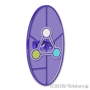 レゴ パーツ ばら売り #92747pb07 オーバルシールド - ディメンションキーストーン 3ス...
