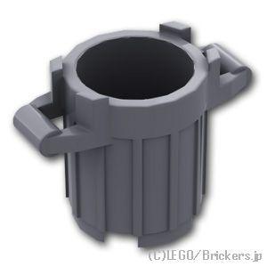 LEGO レゴ パーツ ばら売り #92926 ゴミ箱：ダークグレー | LEGOの部品