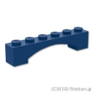 レゴ パーツ ばら売り #92950 ライズド アーチ 1 x 6：ダークブルー | LEGOの部品