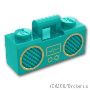 レゴ パーツ ばら売り #93221pb06 ラジカセ - ゴールドパターン ：ダークターコイズ |...