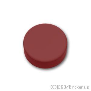 レゴ パーツ ばら売り #98138 タイル ラウンド 1 x 1：ダークレッド | LEGOの部品