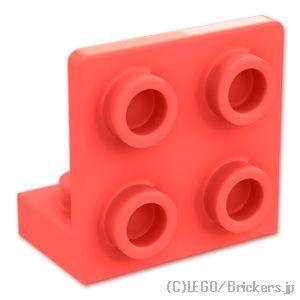 レゴ パーツ ばら売り #99207 ブラケット インバート 1 x 2 - 2 x 2：コーラル ...