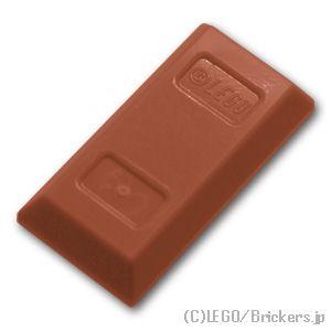 レゴ パーツ ばら売り #99563 インゴット / バー：ブラウン | LEGOの部品