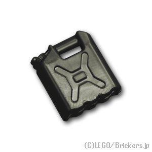 レゴ カスタムパーツ 燃料缶：ブラック | lego 互換 ミリタリー 携行缶 フューエルカン