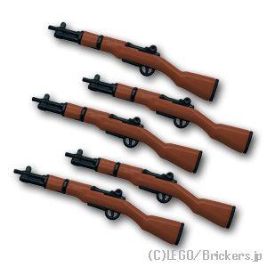 レゴ カスタムパーツ ライフル M1ガーランド(FS-X55) - 5丁セット(組立式)：ブラウン ...