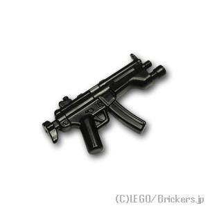 レゴ カスタムパーツ サブマシンガン MP5A5s：ブラック | lego 互換 ミニフィギュア 人形 ミリタリー 武器 銃 マシンガン 機関銃